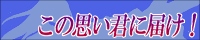 �ʏ�o�i�[