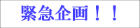 �A�j���[�V�����o�i�[